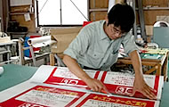 施工事例:インクジェット出力作業
